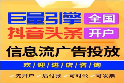 代理开户服务：如何助力企业高效运营？